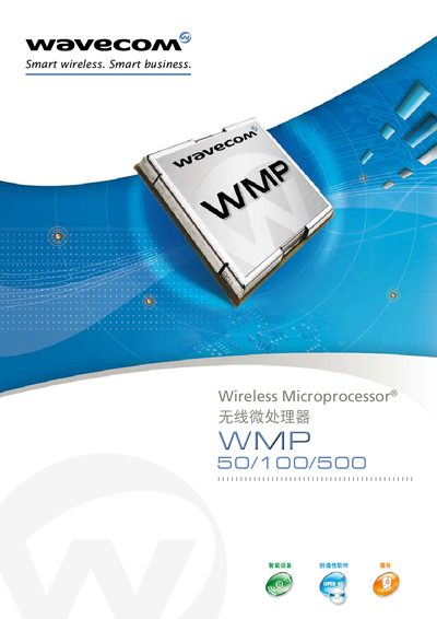 Wavecom WMP50/WMP100/WMP500 Wireless Microprocessor User Manual - cover page