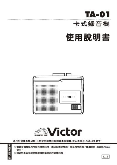 TA-01 User Manual - cover page