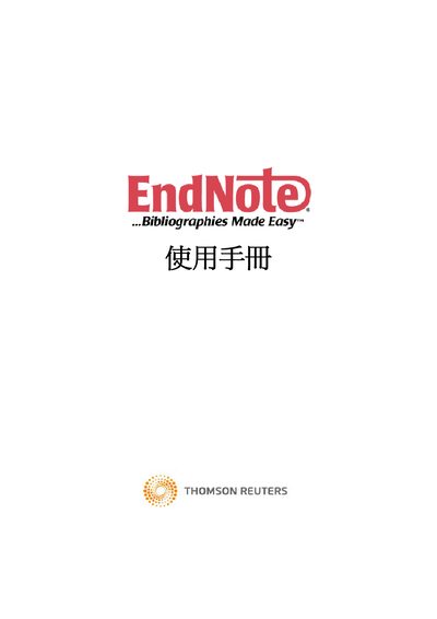 Thomson Reuters EndNote User Manual - cover page