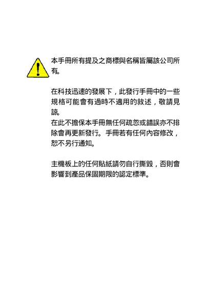 G.B.T. Technology GA-7VKMP Motherboard Installation Manual - cover page