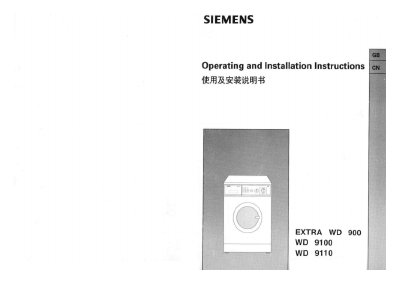 Siemens EXTRA WD 900 Washer Dryer User Manual