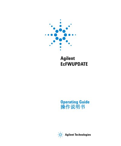 Agilent EcFWUPDATE operating Manual - cover page