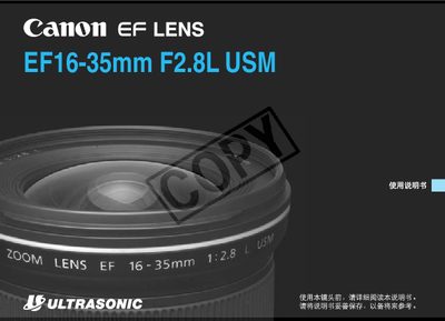 Canon EF 16-35mm f/2.8L USM Lens User Manual