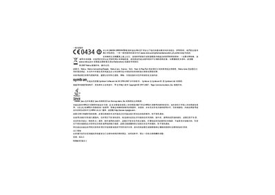 Nokia RM-227 E61i User Manual - cover page