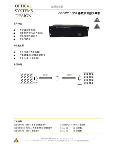 Optical Systems Design OSD725 Optical Manual - cover page
