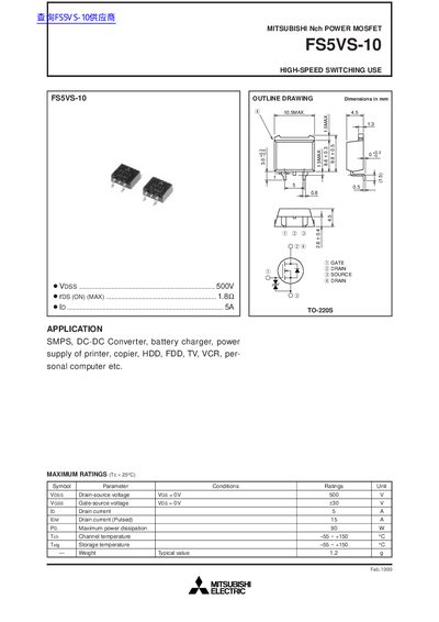 Mitsubishi Electric FS5VS-10 Nch Power MOSFET Datasheet - cover page