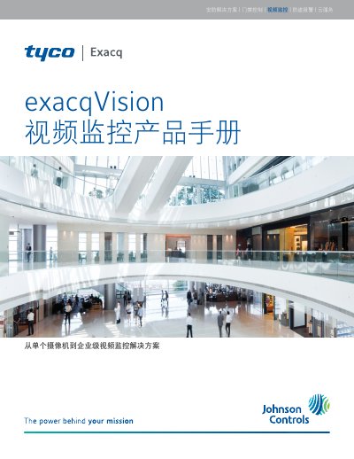exacqVision G/Q/A/Z/EM/C/S Series Video Surveillance System Product Manual