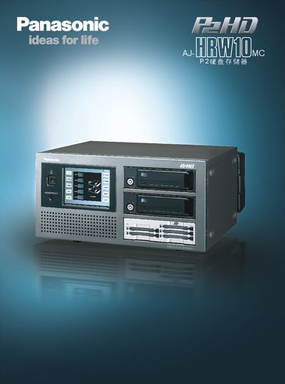 Panasonic AJ-HRW10MC Manual - cover page
