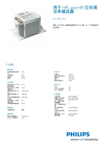 Philips BHL 1000 L202 Ballast User Manual - cover page