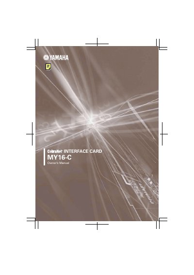 Yamaha MY16-C CobraNet Interface Card Owner's Manual - cover page