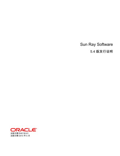 Oracle Sun Ray Software 5.4 Release Notes
