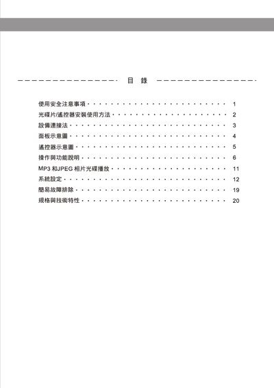KVD-789PK(S) DVD Digital Video Player User Manual - cover page