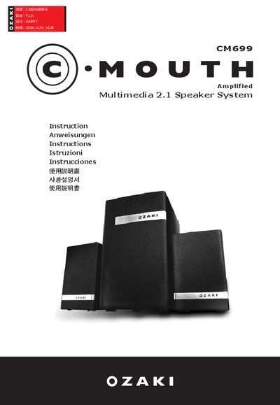 Ozaki CM699 Speaker System User Manual - cover page