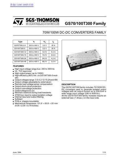Philips GS70/100T300 Family 70W/100W DC-DC Converters Datasheet - cover page