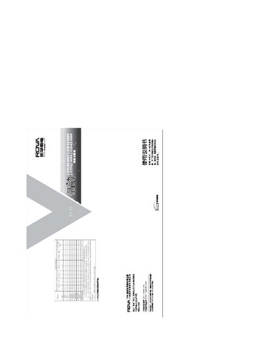 ROWA LCD26M09 Television User Manual - cover page