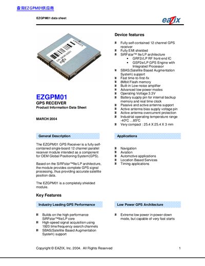 EAZIX EZGPM01 GPS Receiver Data Sheet - cover page