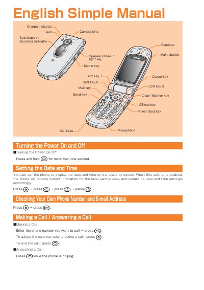au by KDDI A5507SA User Manual - cover page