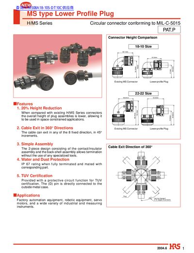 HRS MS type Lower Profile Plug H/MS Series Circular connector conforming to MIL-C-5015  - cover page