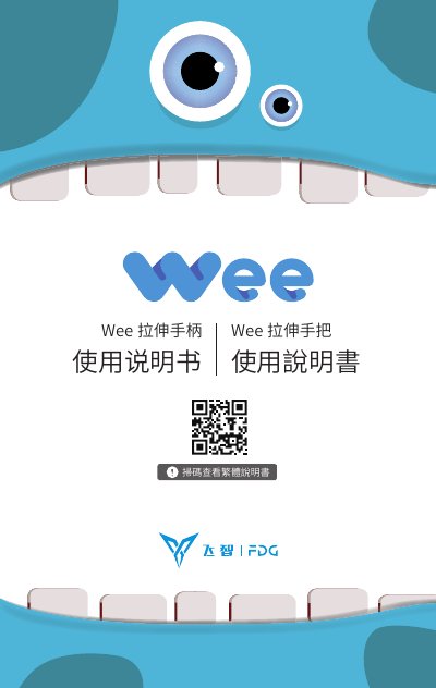 Flydigi Wee Game Controller User Manual