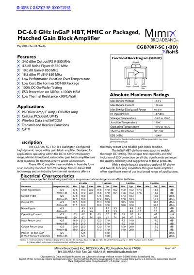 Mimix CGB7007-SC (-BD) Gain Block Amplifier Datasheet - cover page