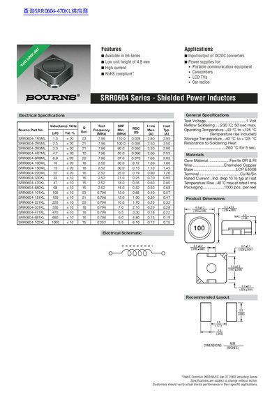 Bourns SRR0604 Series Shielded Power Inductors Datasheet - cover page