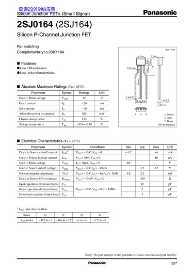 Panasonic 2SJ0164 (2SJ164) Manual - cover page