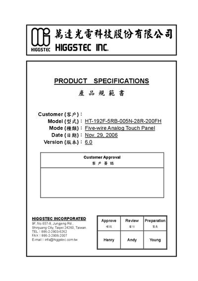 HIGGSTEC HT-192F-5RB-005N-28R-200FH Five-wire Analog Touch Panel Manual - cover page