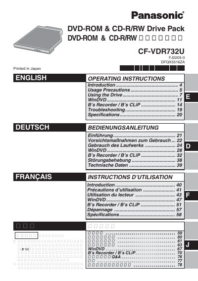 Panasonic CF-VDR732U DVD-ROM & CD-R/RW Drive Pack User Manual - cover page