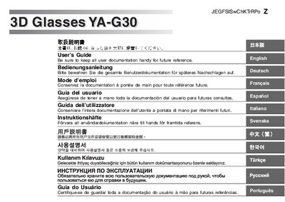 Casio YA-G30 3D Glasses User Guide