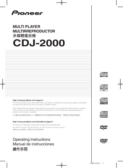 Pioneer CDJ-2000 DJ Deck User Manual