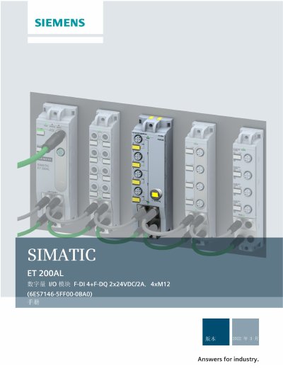 Siemens 6ES7146-5FF00-0BA0 Digital I/O Module F-DI 4+F-DQ 2x24VDC/2A, 4xM12 Device Manual - cover page
