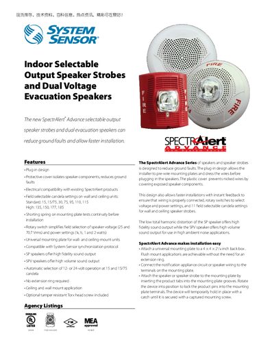 System Sensor SpectrAlert Advance Indoor Selectable Output Speaker Strobes Dual Voltage Evacuation Handbook - cover page
