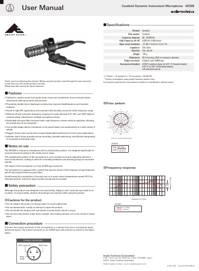 Audio-Technica AE2300 Cardioid Dynamic Instrument Microphone User Manual - cover page