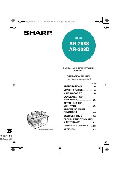 Sharp AR-208S/AR-208D Digital Multifunctional System Operation Manual