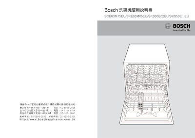 BOSCH SCE63M15EU SKE63M05EU SKS60E02EU SKS50E...EU Manual - cover page