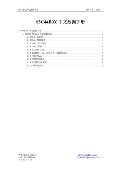 Hangzhou Litai Electronics S3C44B0X Data Manual - cover page