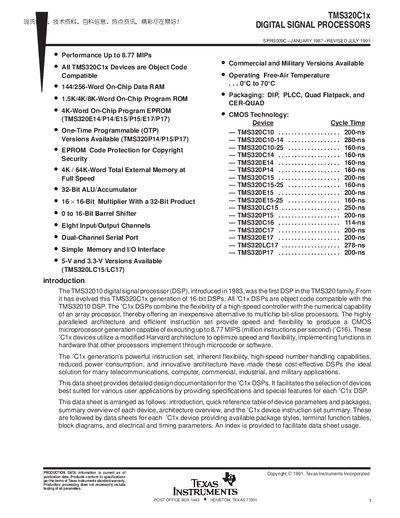 Texas Instruments TMS320C1x Digital Signal Processors Datasheet - cover page