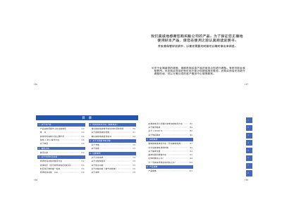 Casio Solar Wave Watch User Manual - cover page