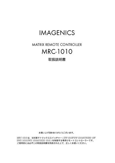 IMAGENICS MRC-1010 Remote Controller User Manual - cover page