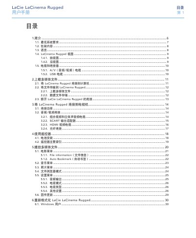LaCie LaCinema Rugged User Manual - cover page
