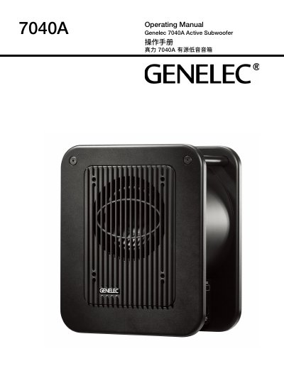 Genelec 7040A Active Subwoofer Operating Manual - cover page