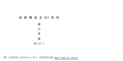 Newman N08 MP3 Player User Manual - cover page