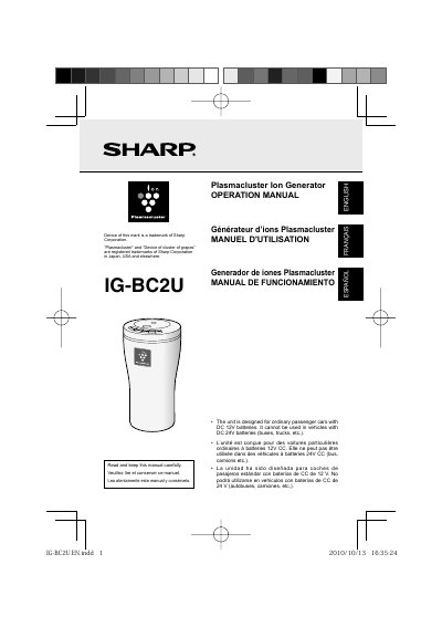 SHARP air purifier IG-BC2UB Operation Manual - cover page