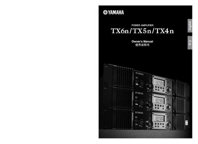 Yamaha TX6n/TX5n/TX4n Power Amplifier Owner's Manual - cover page