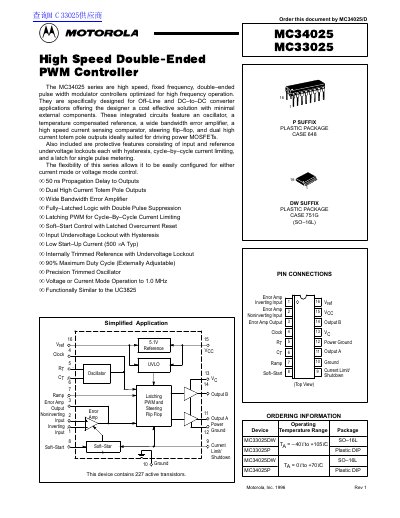 Motorola MC34025/MC33025 High Speed Double-Ended PWM Controller Datasheet - cover page
