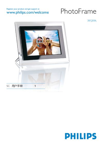 Philips PhotoFrame 7FF2FPA User Manual