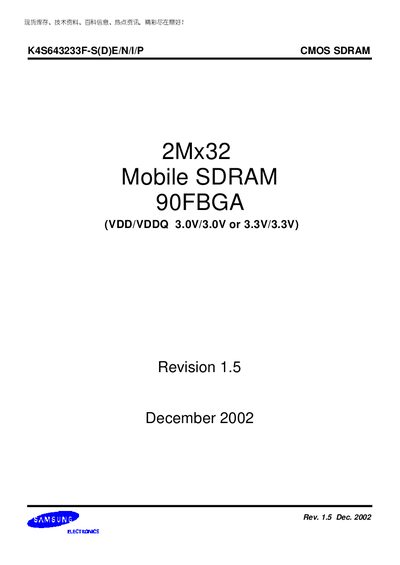 Samsung K4S643233F-S(D)E/N/I/P CMOS SDRAM Handbook - cover page