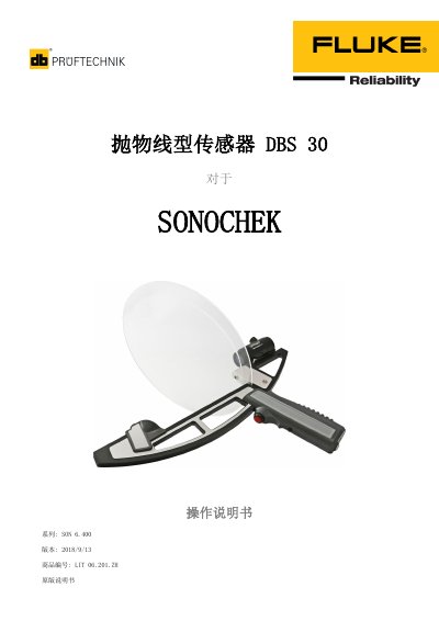 SONOCHEK DBS30 Parabolic Sensor Operation Manual - cover page