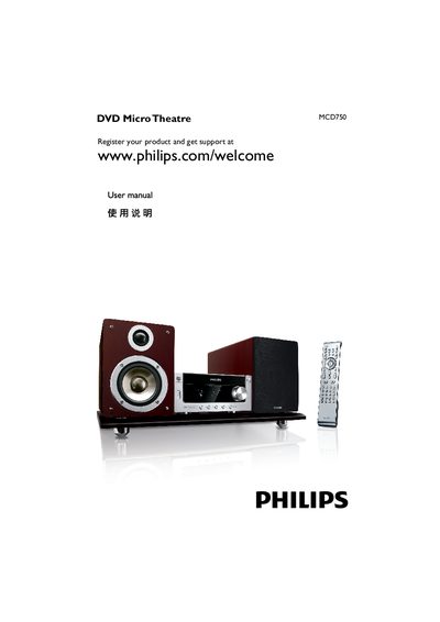 Philips MCD750 DVD Micro Theatre User Manual