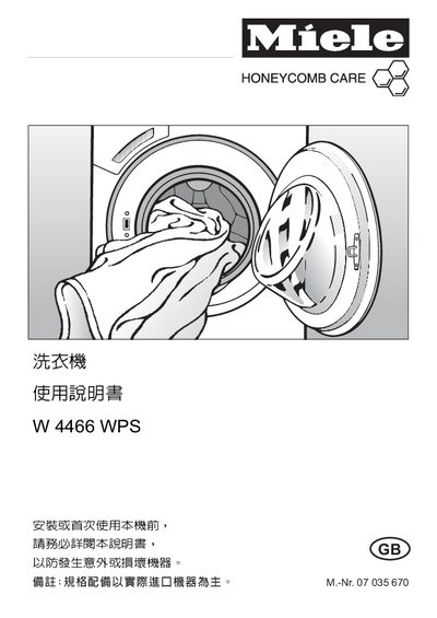 Miele W4455WPS washing machine Manual - cover page